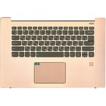 Клавиатура (топ-панель) для ноутбука Lenovo Ideapad 530S-15IKB сера с золотистым ...