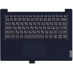 Клавиатура (топ-панель) для ноутбука Lenovo IdeaPad 3-14ADA05 черная с синим ...