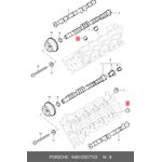 94810507102, Гидрокомпенсатор выпускной Porsche Cayenn