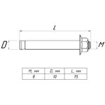 Болт анкерный с гайкой М8/10х75 EKF abgm10x75