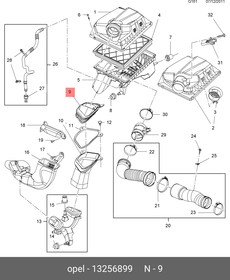 13256899, Изолятор, воздухоочиститель