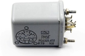 РМУГ.РС4.523.418-01 Реле электромагнитное герметичное (1987 г.)