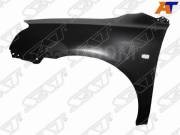 Крыло переднее Toyota Avensis (T250) 06-08 (Справа)