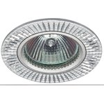 Встраиваемый светильник алюминиевый ЭРА KL32 AL/SL/1 MR16 12V 50W серебро Б0049559