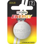 Батарейки Трофи CR2430-1BL ENERGY POWER Lithium