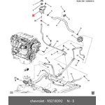 95218392, Бачок расширительный гидроусилителя Chevrolet Aveo (T300) 2011  ...