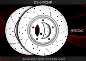 Тормозной диск Gerat DSK-F024P (передний) Platinum