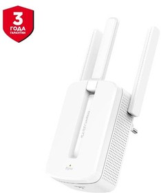 Фото 1/10 Mercusys MW300RE Усилитель Wi-Fi сигнала N300, до 300 Мбит/с на 2,4 ГГц, 3 фиксированные внешние антенны