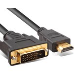 PL1130, Кабель HDMI М - DVI-D, 1.8 м