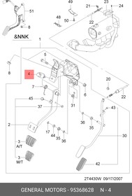 Фото 1/2 Датчик стоп сигнала General Motors 95368628 AVEO 08- / SPARK