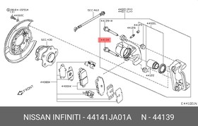 44141JA01A, ШТИФТ СКОБЫ СУППОPТА