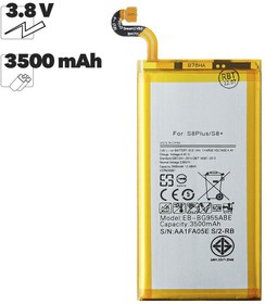 Аккумуляторная батарея (аккумулятор) EB-BG955ABA, ABE для Samsung S8 plus SM-G955F Li3500 3.8V 3500mAh 100% Filling Capacity