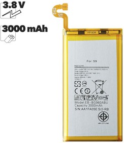 Аккумуляторная батарея (аккумулятор) EB-BG960ABE для Samsung Galaxy S9 Li3000 3.8V 3000mAh 100% Filling Capacity