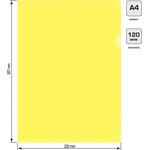 Папка-уголок Buro -E120BU/YEL тисненый A4 пластик 0.12мм желтый