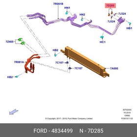 4834499, Кольцо уплотнительное магистрали охлаждения АКПП 6F Mid Range – купить оптом и в розницу