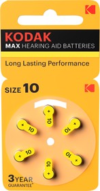 Батарейки Kodak ZA10-6BL [KZA10-6] MAX Hearing Aid