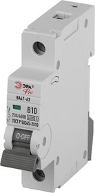 Автоматический выключатель ЭРА PRO VA63-1P10B4.5 ВА47-63 1P 10А кривая B 4,5кА Б0059369