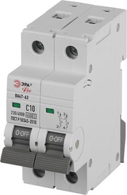 Автоматический выключатель ЭРА PRO VA63-2P10C4.5 ВА47-63 2P 10А кривая C 4,5кА Б0059420