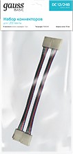 Фото 1/4 Gauss Набор коннекторов Basic для LED-ленты - 5050 12V 10mm IP20