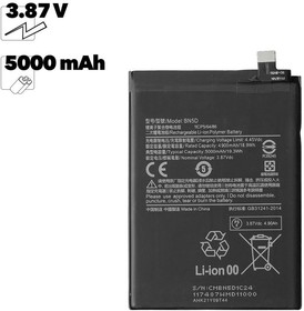 Аккумулятор OEM (совместимый с BN5D) для Xiaomi Redmi Note 11, Redmi Note 11S 4G, Xiaomi Poco M4 Pro 3,87V 5000mAh