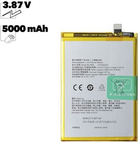 Аккумулятор OEM (совместимый с BLP805) для OPPO A53, A54 4G, A16, A55 4G 5000mAh