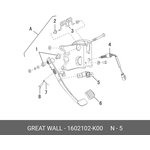 1602102K00, Накладка педали сцепления hover - 1602103-k00 [ORG]