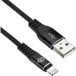 Кабель Digma Lightning (m) - USB (m), 3м, в оплетке, 2A ...
