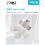Gauss Набор коннекторов Basic для LED-ленты Т-образный RGB3014/5050/5060/5630 ...