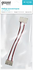 Фото 1/4 Gauss Набор коннекторов Basic для LED-Ленты - 10 mm 5050 IP20