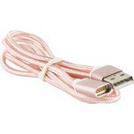 Дата-кабель Магнитный Red Line USB - 8 - pin для Apple, нейлоновая оплетка, розовый