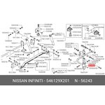 Втулка стабилизатора задняя NISSAN 54612-9X201