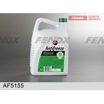 AF5155, Антифриз FENOX G11 готовый зеленый 5 кг