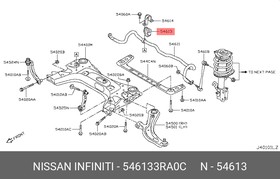 546133RA0C, Втулка стабилизатора переднего NISSAN: Tiida (C13) 2015