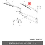 96314778, Рычаг стеклоочистителя Daewoo Matiz (M100/M150) 1998-2015