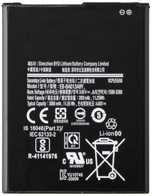Фото 1/3 Аккумулятор OEM для телефона Samsung SM-A013 A01 Core 3.8V 3000mAh