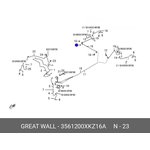 3561200XKZ16A, Шланг тормозной передний правый [ORG]