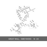 SMD184303, Колпачок маслосьемный hover,h3, м1 [ORG]