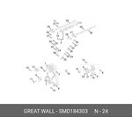 SMD184303, Колпачок маслосьемный hover,h3, м1 [ORG]