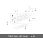 SMF665541, Заглушка блока цилиндров hover (d=35) [ORG]