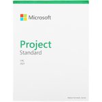 Офисное приложение Microsoft Project стандартный 2021 Win Eng Medialess P8 ...
