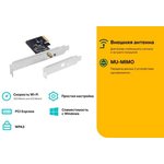 TP-Link Archer T2E Двухдиапазонный Wi-Fi ...
