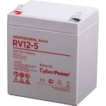 Аккумуляторная батарея CyberPower RV 12-5 12В/5,7Ач, клемма F2 (90х70х101мм ...