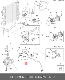13406397, Трубка системы охлаждения OPEL ASTRA-J/CASCADA/ INSIGNIA/ZAFIRA-C