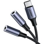 UGREEN AV144-30732 Silver Cable (30732)