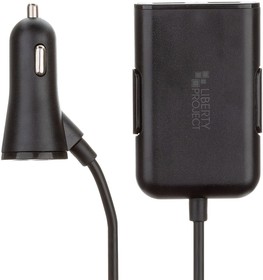 Фото 1/10 Автомобильное зарядное устройство (АЗУ) "LP" 2хUSB 2.4А + 2хUSB, общий ток 4,8А, провод 1,6 м (черн