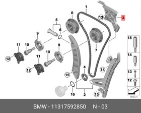 Фото 1/2 11317592850, Планка успокоителя цепи BMW 1 (E81) 130 i [2006/09-2012/09]