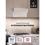 Вытяжка каминная LEX Mio 600, белый, кнопочное управление [chti000386]