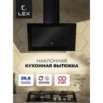 Вытяжка каминная LEX Mio G 500, черный, кнопочное управление [chti000387]