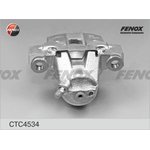 Суппорт Toyota Land Cruiser 120, 200, 4-runner, FJ, 02 CTC4534