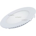 Arlight Светильник DL-120M-9W Day White (IP40 Металл, 3 года)